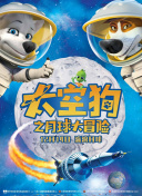 深渊地平线的PVP模式：胜利的关键因素是什么？